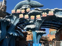 -杭州长乔极地海洋公园
