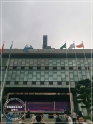 -贵阳国际生态会议宴会中心