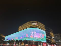 -杭州萧山国际机场