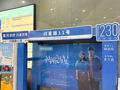 -北京英嘉国际影城(金源CINITY店)
