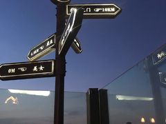 -顽啤熊·酒客酒馆(苏城夜景必选店)