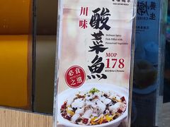 -百福麵家(新馬路店)