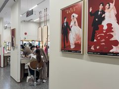 -海马体大师店(广州天汇广场IGC大师店)