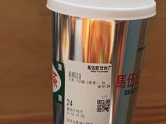 -馬伍旺川菜(金象城店)
