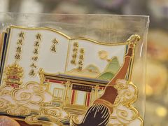 -海子诗歌陈列馆