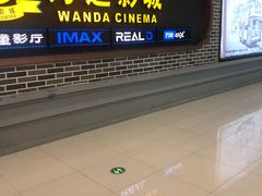 -万达影城 (甘井子万达广场IMAX店)