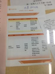 -复旦大学附属妇产科医院(杨浦院区)