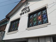 -哑巴生煎(临顿路店)