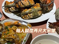 大闸蟹-杭州钱江新城万怡酒店-西餐厅
