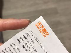 -SFC上影百联影城(大上海4DX店)