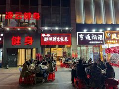 -澎湖湾农家菜(八一路楚天府店)