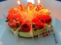 -BON CAKE(华贸购物中心店)