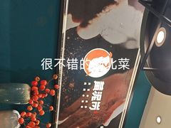 -黄泥岗·地道湖北菜(奥特莱斯店)