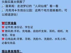 -东辰望海鱼码头·海鲜餐厅