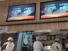 -金掌勺锅包肉(华润万象城店)