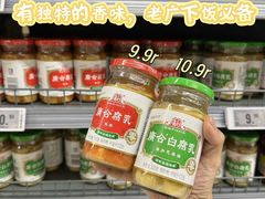 -华润万家(荔湾店)