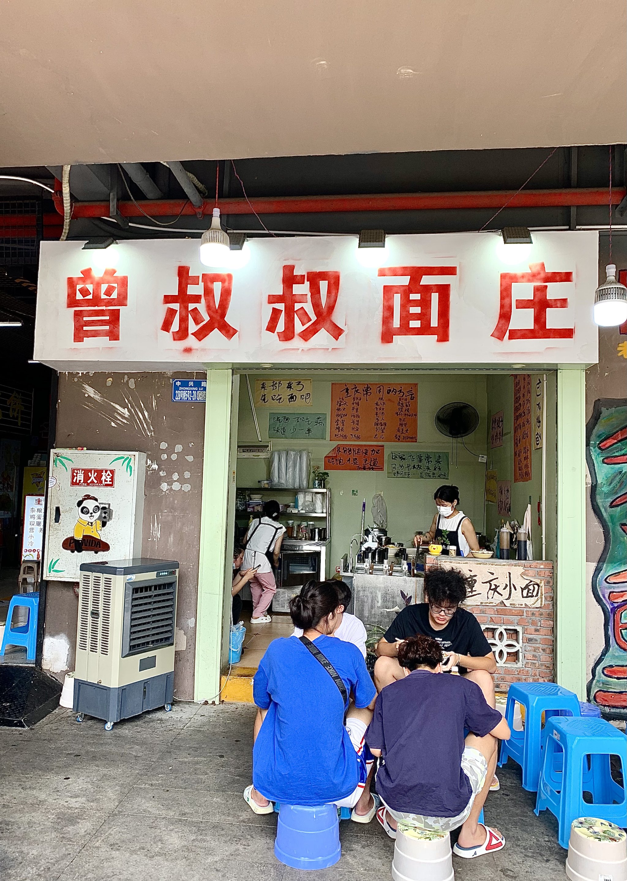 重庆小面云和(重庆小面排名第一的是哪家店)