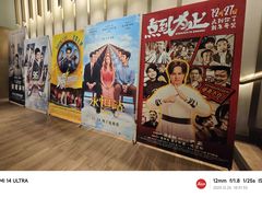 -成都百丽宫影城(LUXE太古里店)
