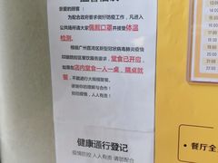 -麦当劳(沙面店)
