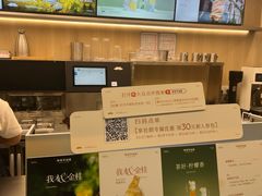 -爷爷不泡茶 NOYEYENOTEA(长沙五江天街店)