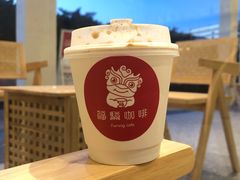 -福驎咖啡FURNING CAFE(固戍华丰店)