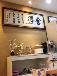 -再清椿美容