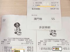 -喜莲咖啡