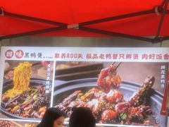 -回味黑鸭煲·始于2006(万松园店)