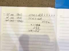 -百姓康洁洗浴中心