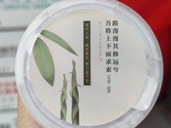-乐纯(苹果社区店)