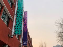 -UCCA Kids 儿童美育