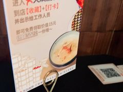 -蝴蝶里·粤菜·点心(滨江龙湖店)