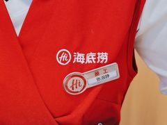 -海底捞火锅(中山路天主教堂店)