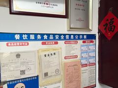-福兴全羊