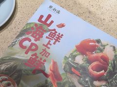 -点都德(奥体印象城店)