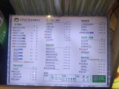 -察理王子(金浦店)