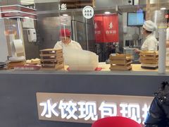 -喜家德虾仁水饺(华强天虹店)
