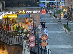 -九鼎轩脆毛肚火锅(三钢里店)
