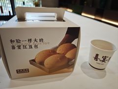 -喜宴又一村·粤菜·茶点·海鲜(壹方天地店)