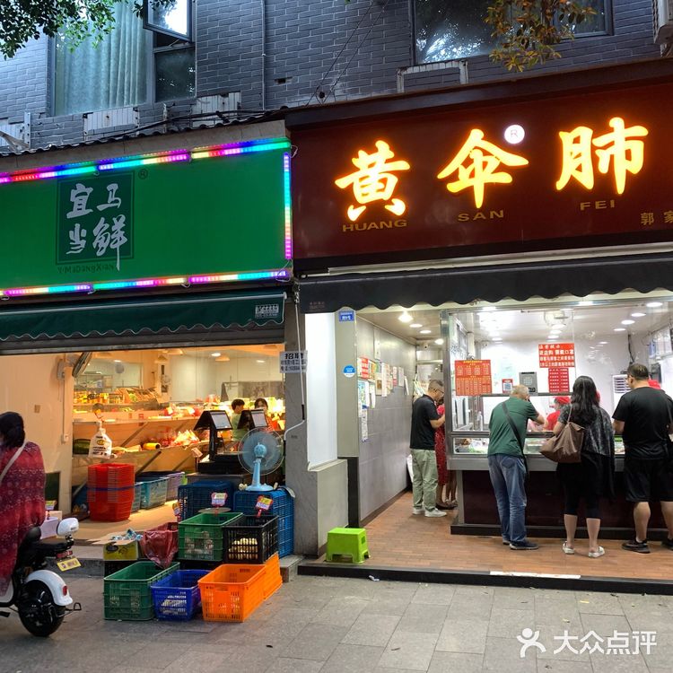 一排餐厅商铺上。但其实并不是特别显眼的位置，排队还好