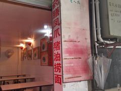 -阿一猪红汤(东风西路店)