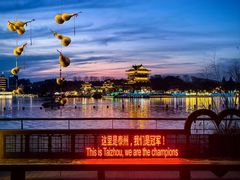 -凤城河风景区