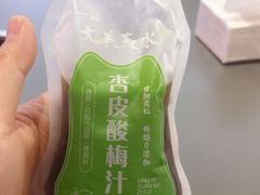 -马玉林天水麻辣烫·清真(莫尔街西门店)