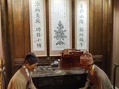 -李时珍纪念馆