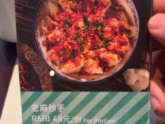 -面档吧(成都世纪城假日酒店)