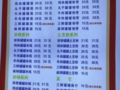 -宫廷药膳罐罐面(兴庆路店)