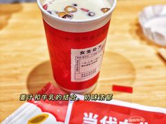 -炖物24章·顺时轻养茶(杭州大厦店)