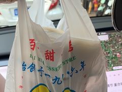 -百花传统甜品店(原址店)