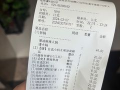 -海底捞火锅(九霄梦天地店)