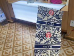 -霸王茶姬(南强街店)